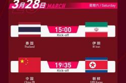 开云网址-国际青年足球锦标赛落户西安