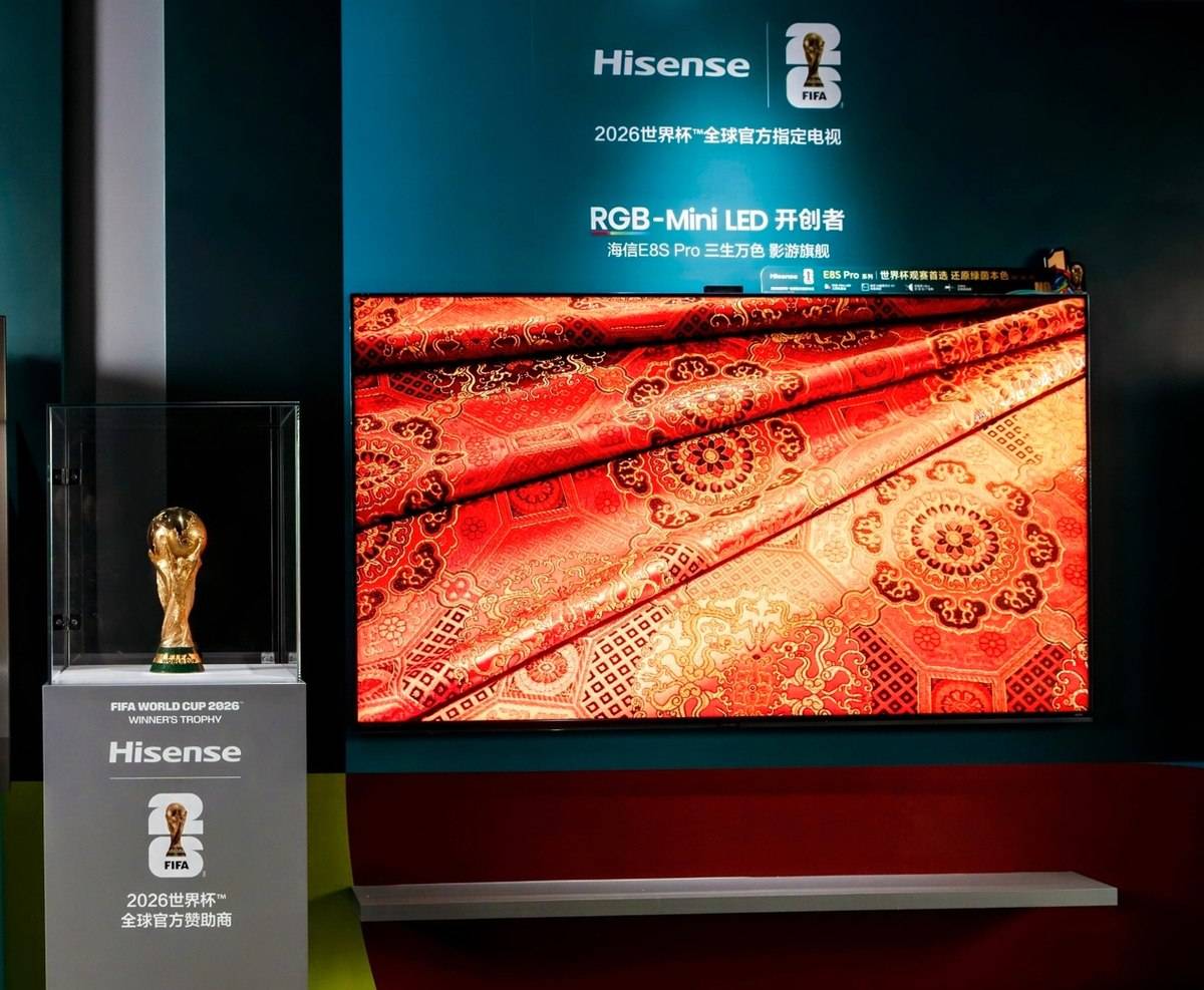 大力神杯“打卡”青岛！海信RGB-Mini LED电视提前解锁2026年世界杯极致观赛