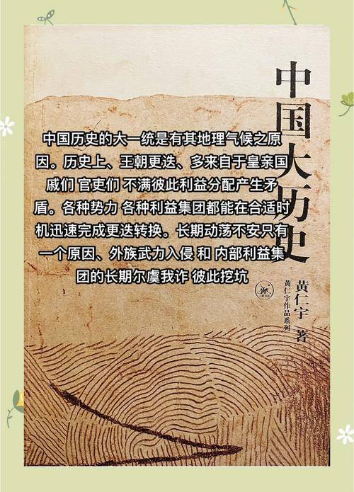 探源中华历史：多元文明融合，造就文化基因的多样性与包容性