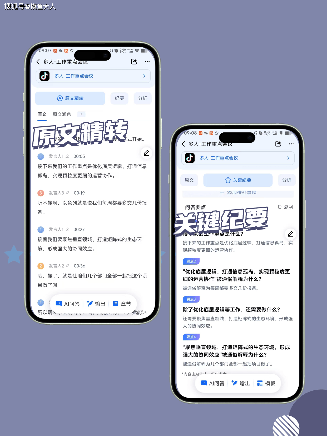 2026 重磅更新！黑科技加持，微博文章提取快准稳全面升级