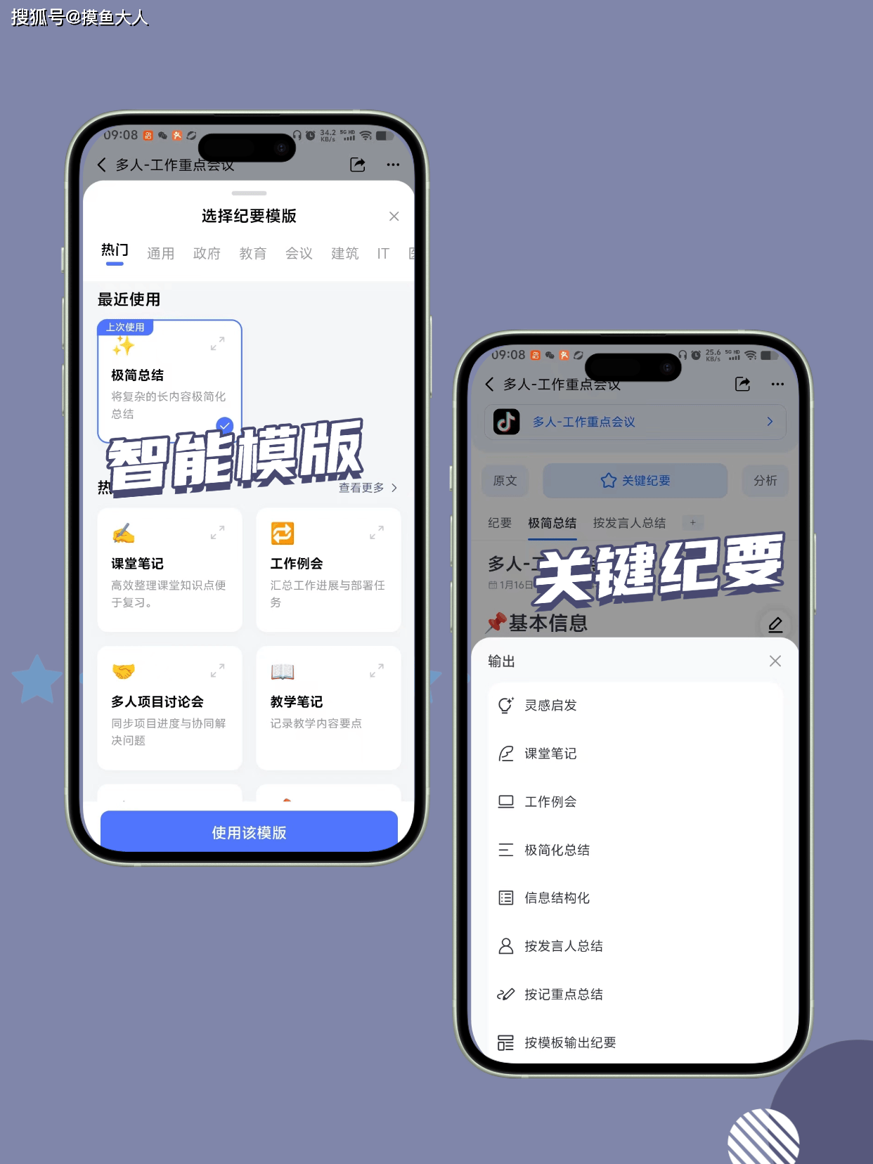 2026 重磅更新！黑科技加持，微博文章提取快准稳全面升级