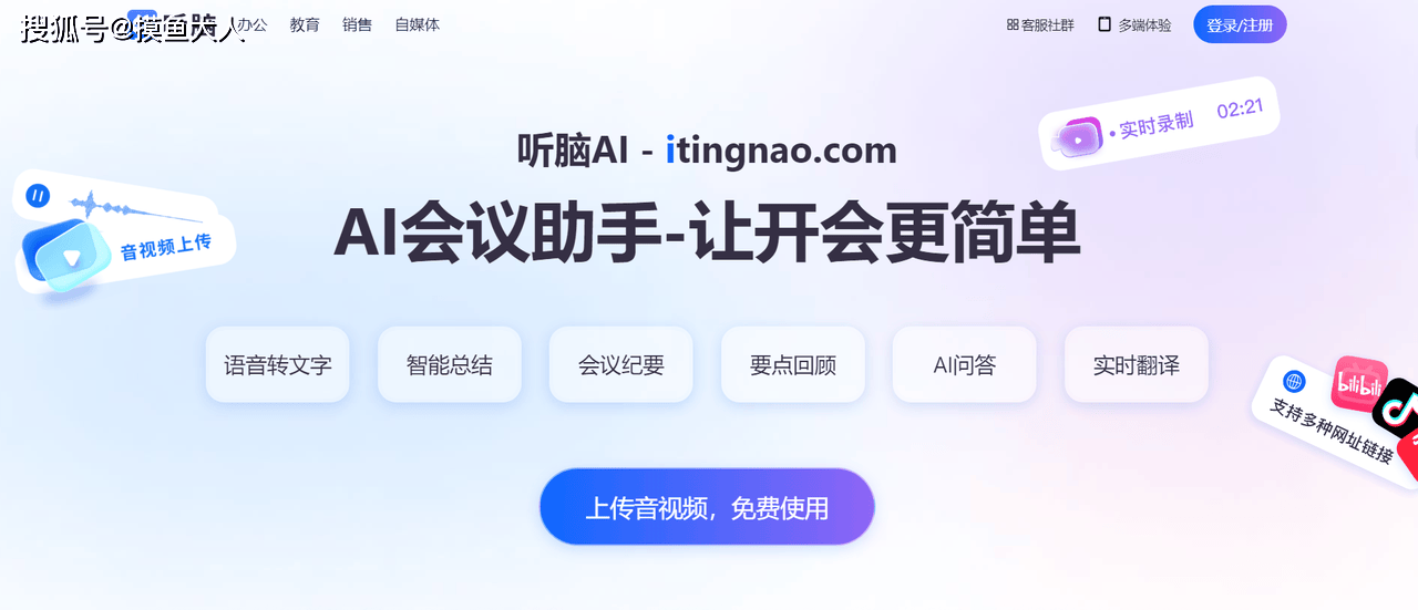 2026 重磅更新！黑科技加持，微博文章提取快准稳全面升级