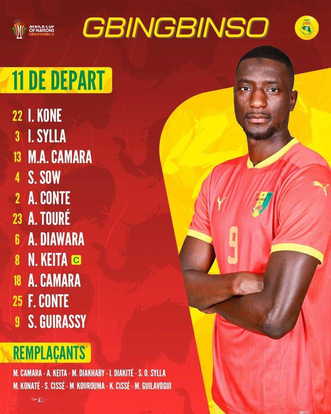 关键球员停赛，摩洛哥主场冲击50年首冠