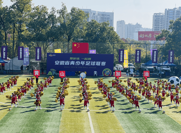 “足球宝贝”闪耀安徽省青少年足球联赛赛场