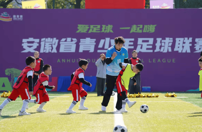 “足球宝贝”闪耀安徽省青少年足球联赛赛场